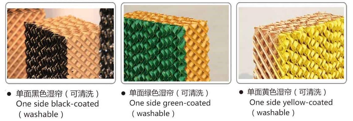 cooling pad color2